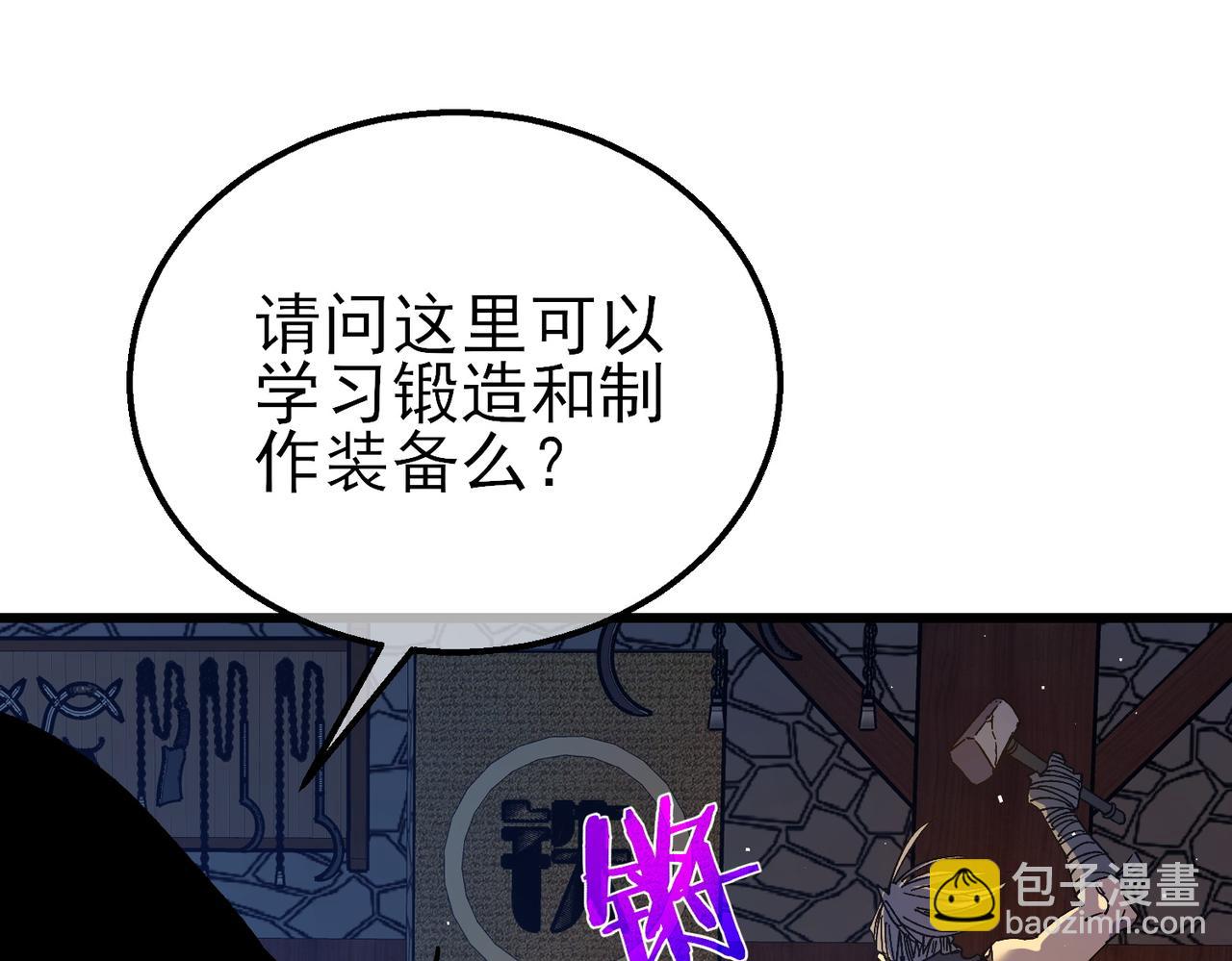 第19话 神器：流光千刃伞(1/5)-第19话