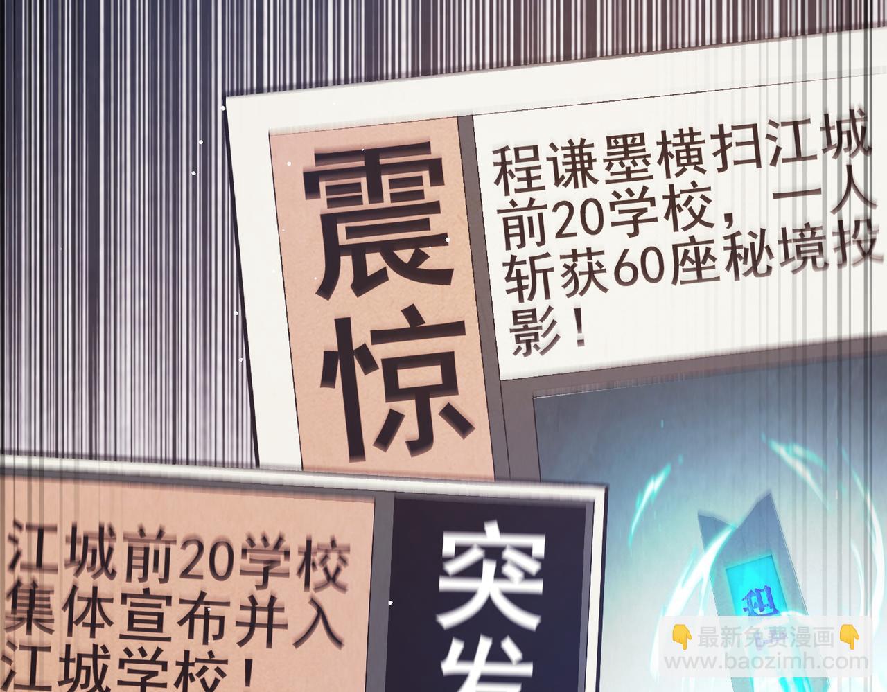 第19话 神器：流光千刃伞(1/5)-第19话