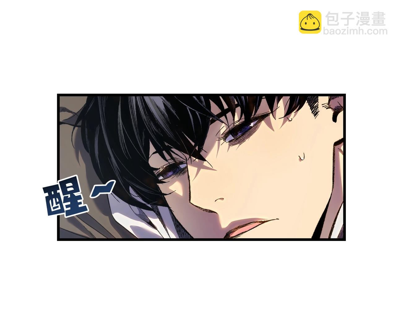 第1话 开局被动强无敌！(1/5)-第1话