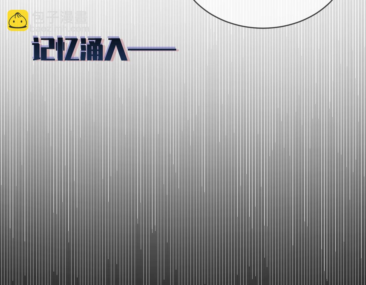 第1话 开局被动强无敌！(1/5)-第1话