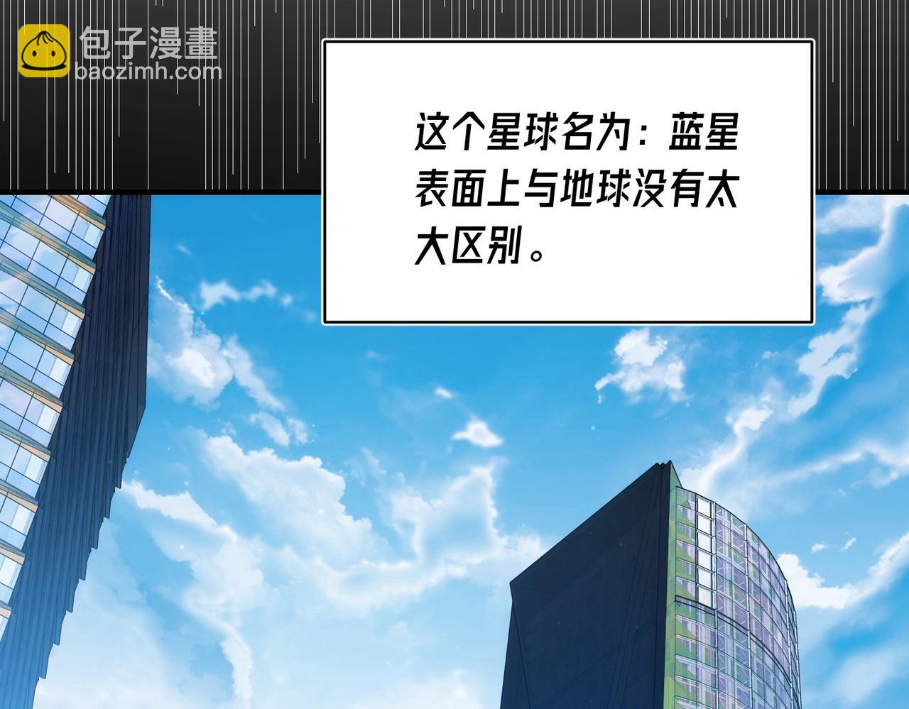 第1话 开局被动强无敌！(1/5)-第1话