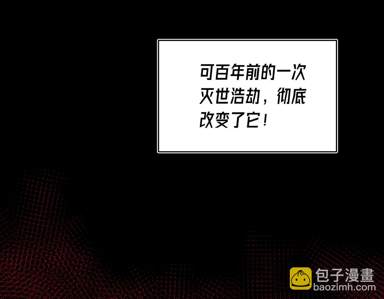 第1话 开局被动强无敌！(1/5)-第1话