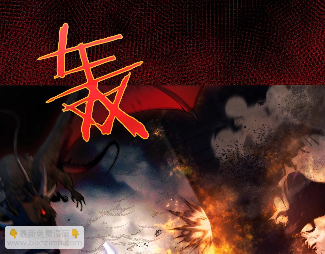 第1话 开局被动强无敌！(1/5)-第1话
