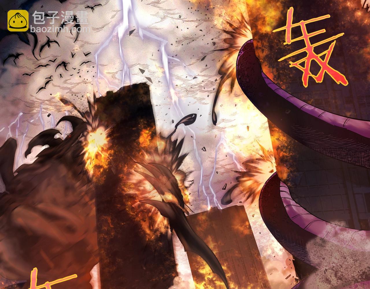第1话 开局被动强无敌！(1/5)-第1话