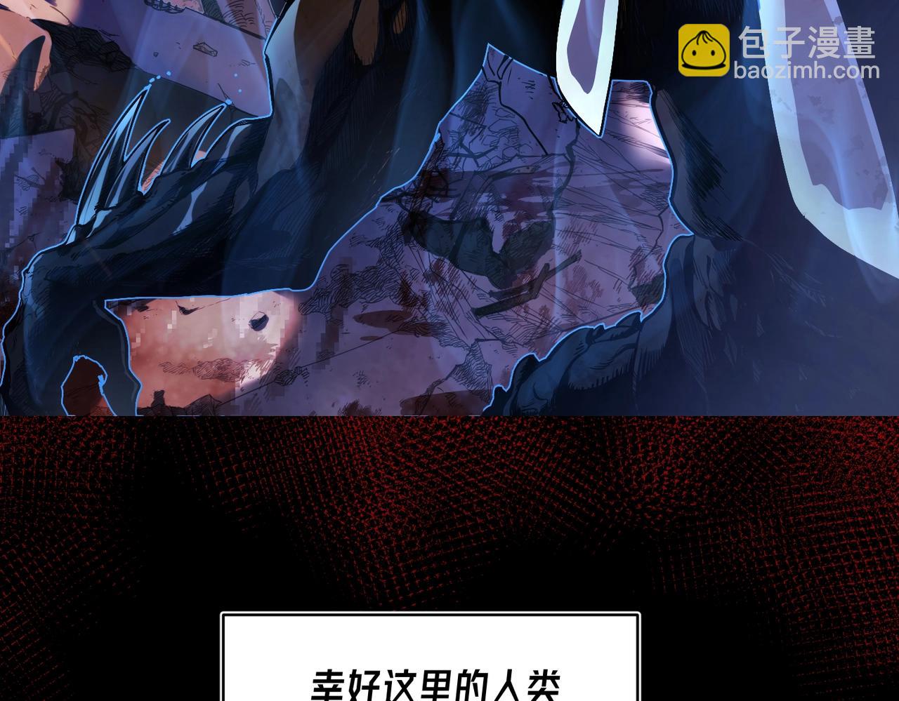 第1话 开局被动强无敌！(1/5)-第1话