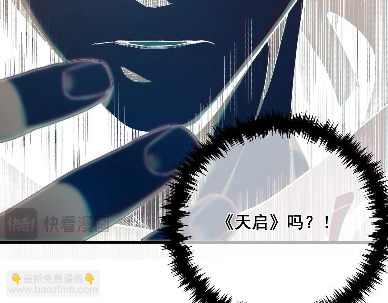 第1话 开局被动强无敌！(1/5)-第1话