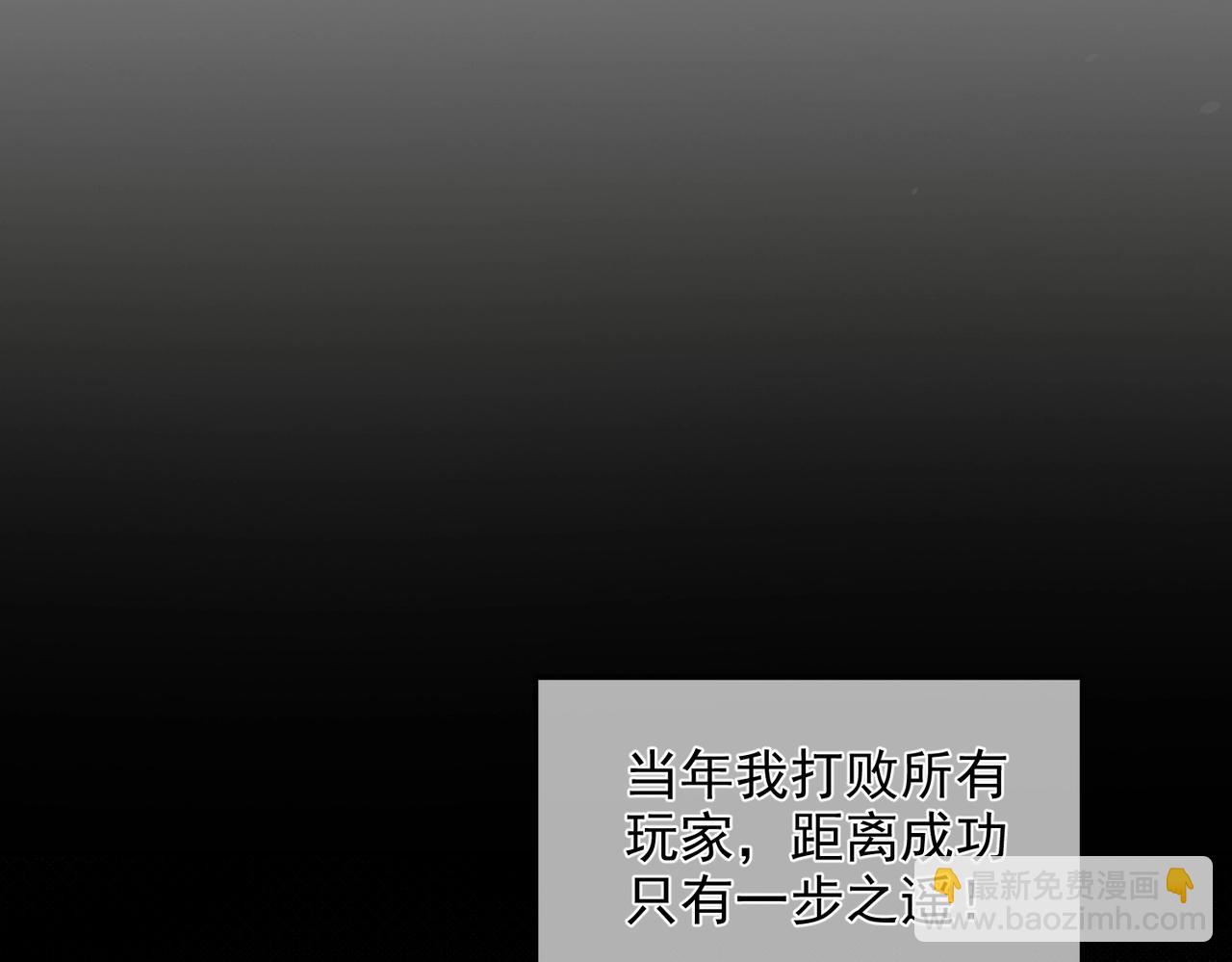 第1话 开局被动强无敌！(1/5)-第1话
