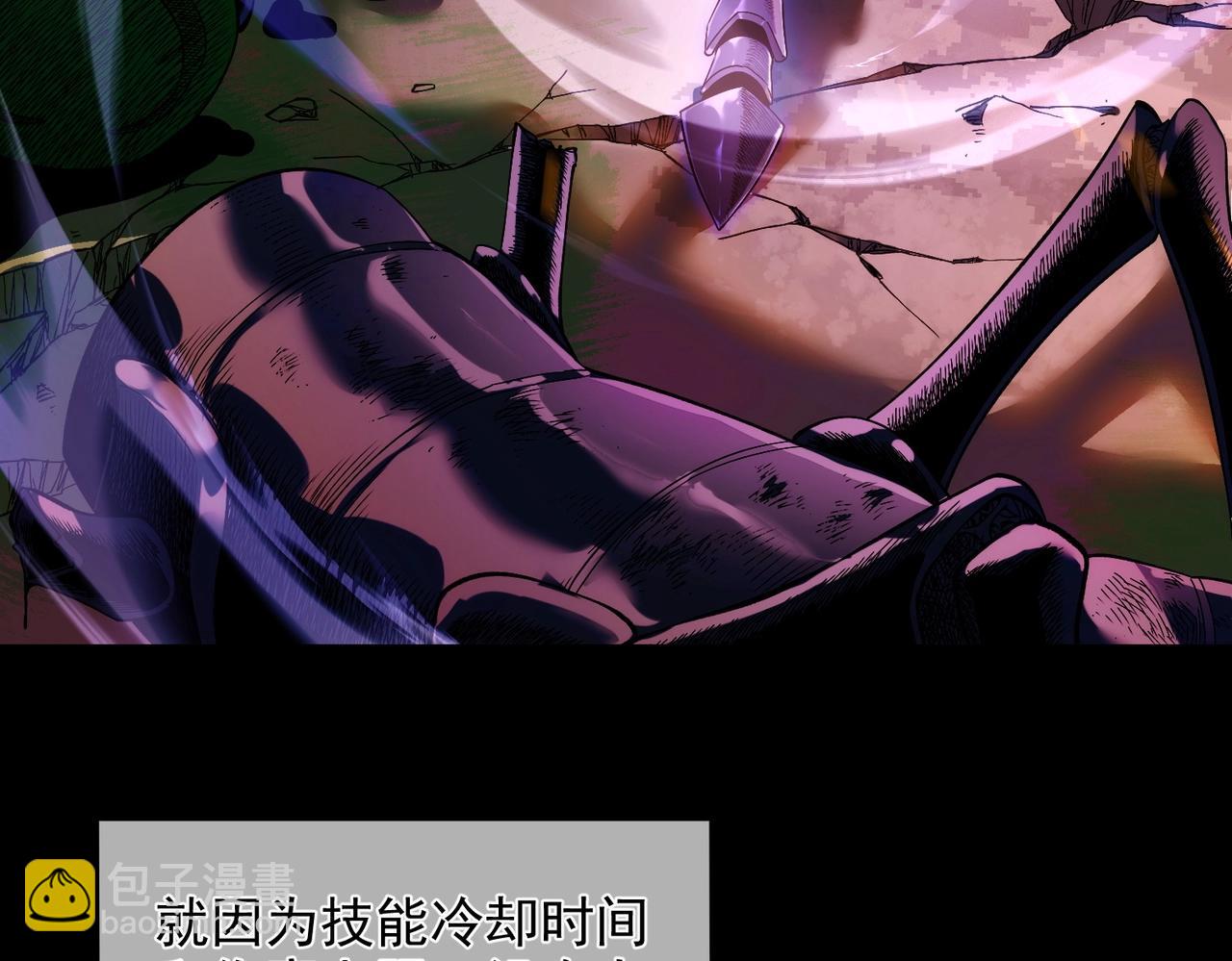 第1话 开局被动强无敌！(1/5)-第1话