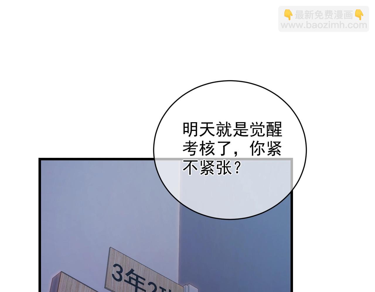 第1话 开局被动强无敌！(1/5)-第1话