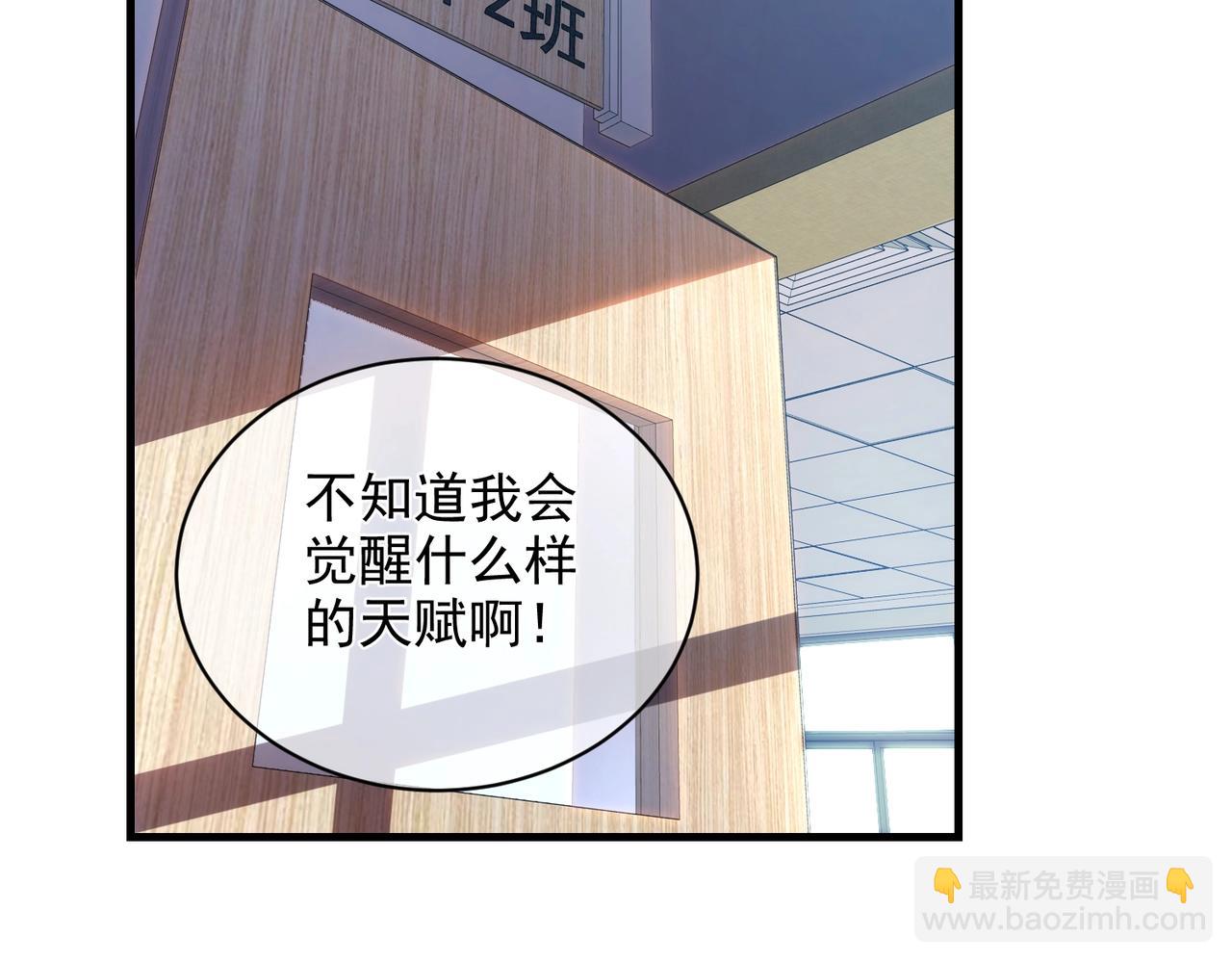 第1话 开局被动强无敌！(1/5)-第1话