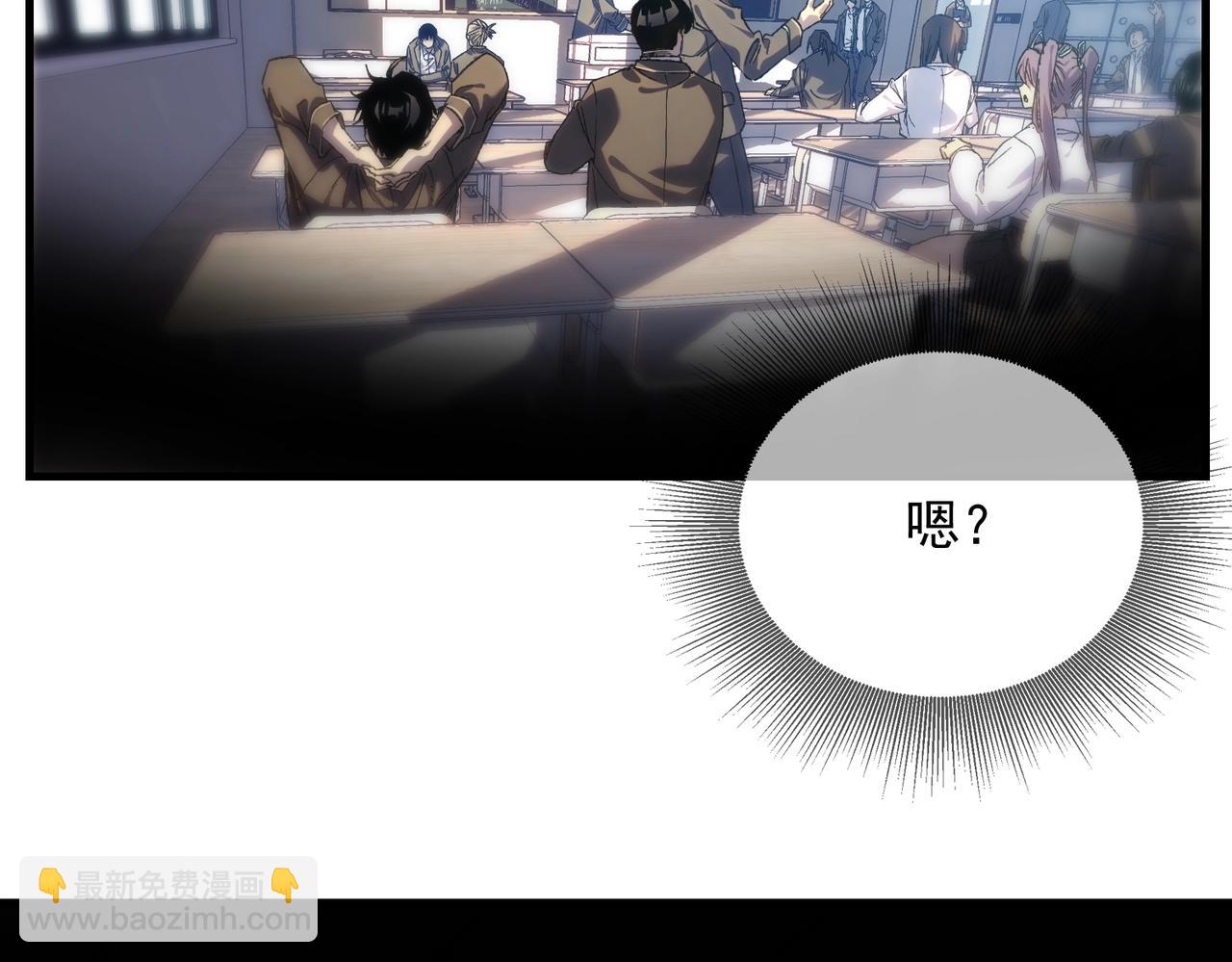 第1话 开局被动强无敌！(1/5)-第1话