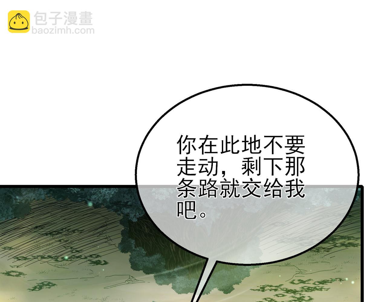 第21话 老墨的教学(1/5)-第21话