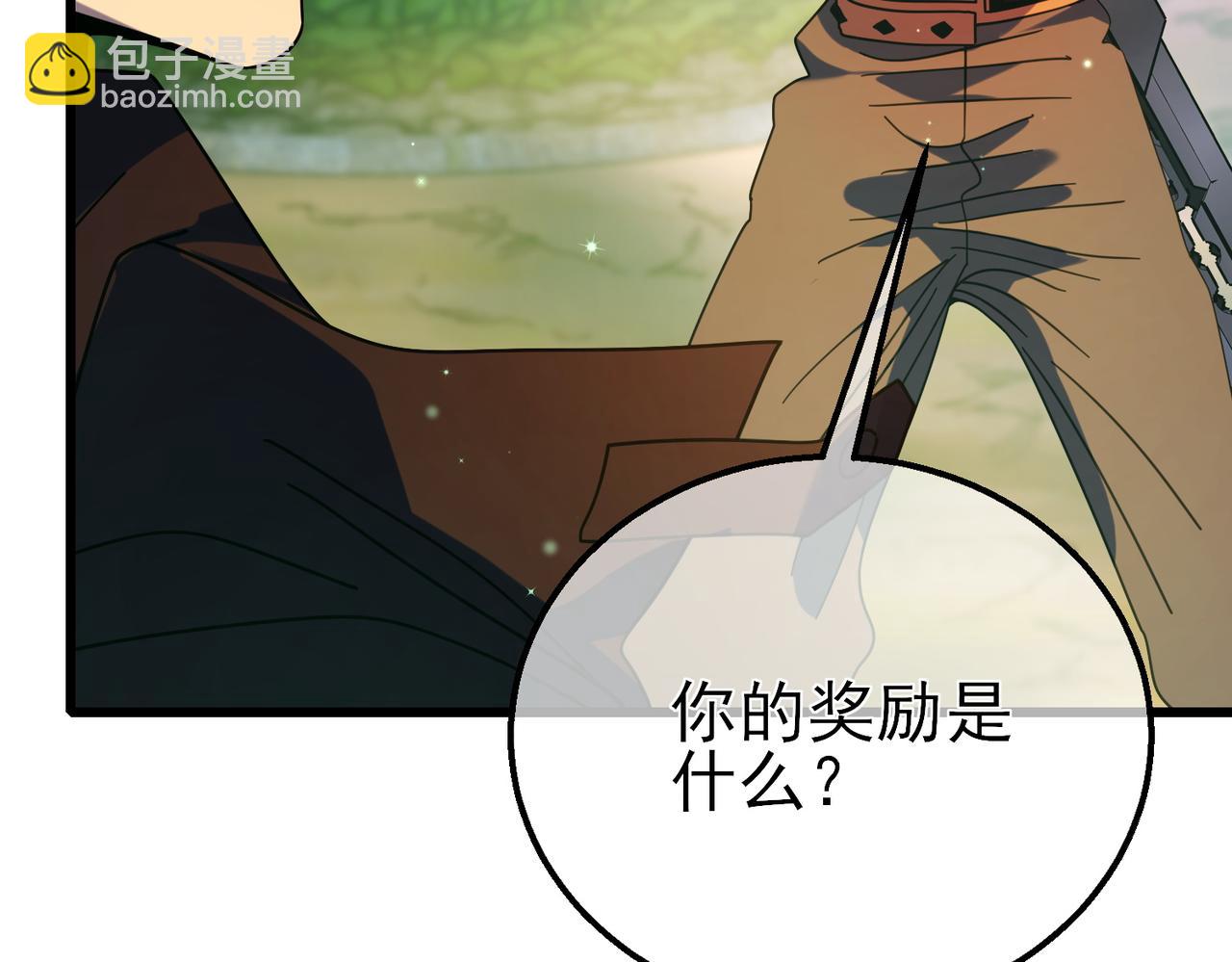 第23话 偷学技能(1/5)-第23话