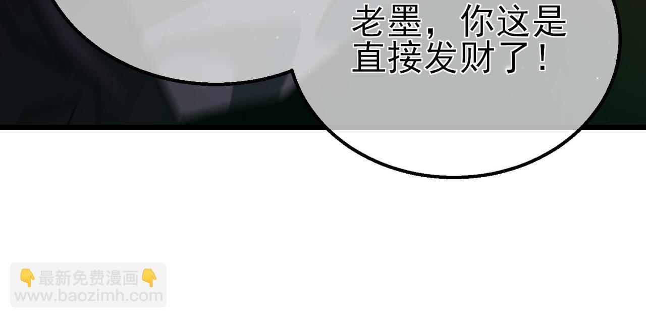 第23话 偷学技能(1/5)-第23话