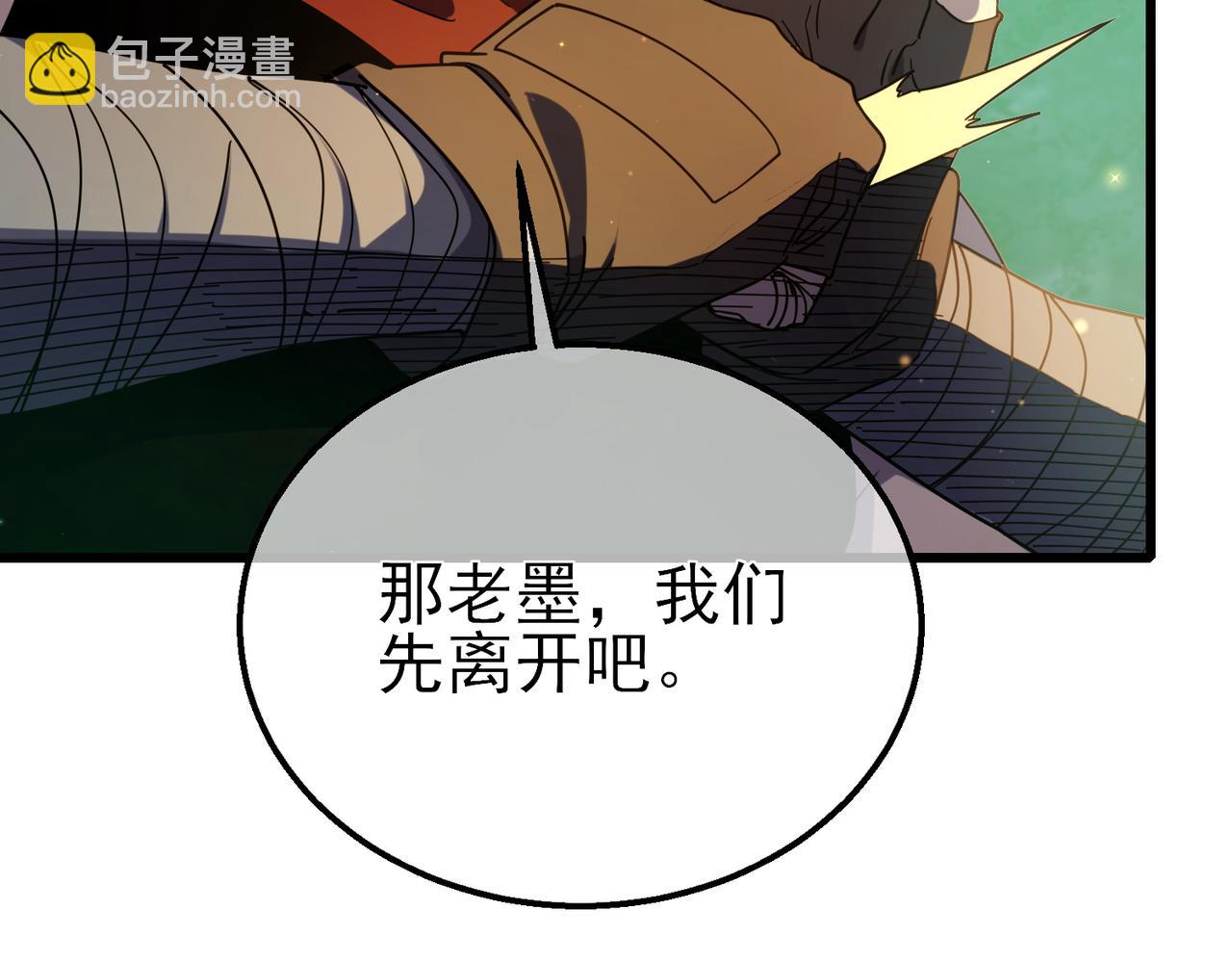 第23话 偷学技能(1/5)-第23话