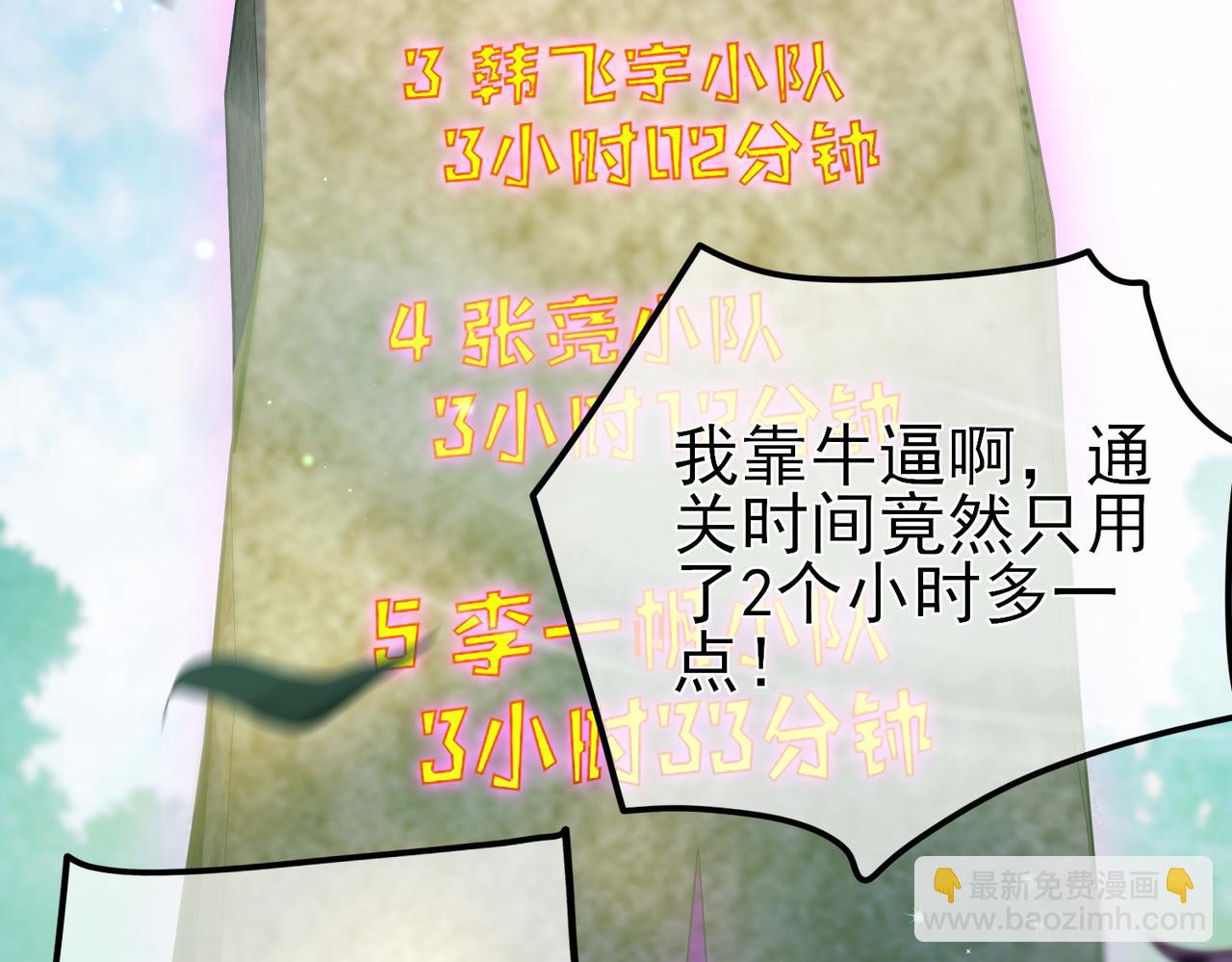 第23话 偷学技能(1/5)-第23话