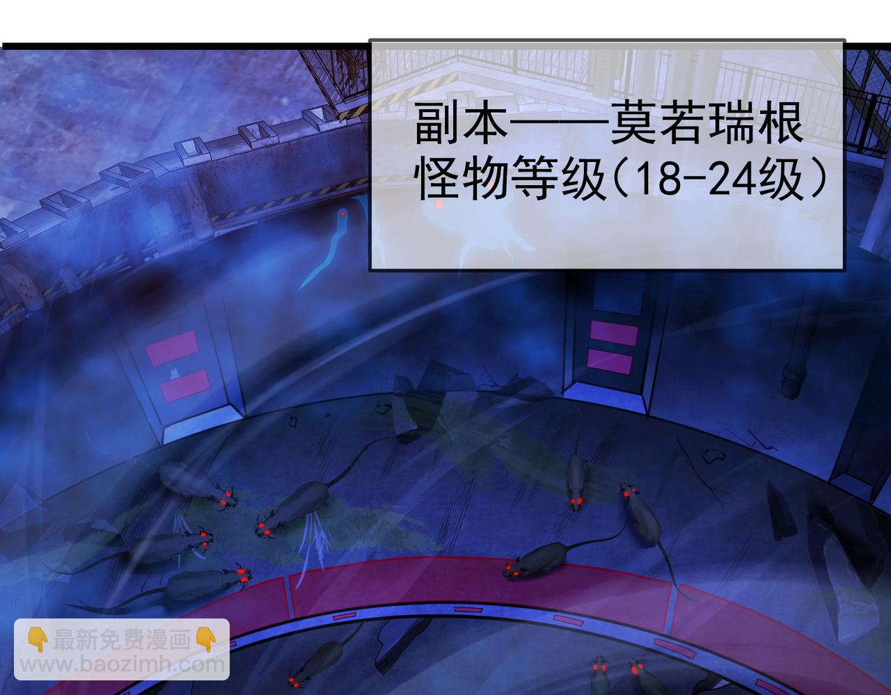 第25话 衰老光环无效！(1/4)-第25话