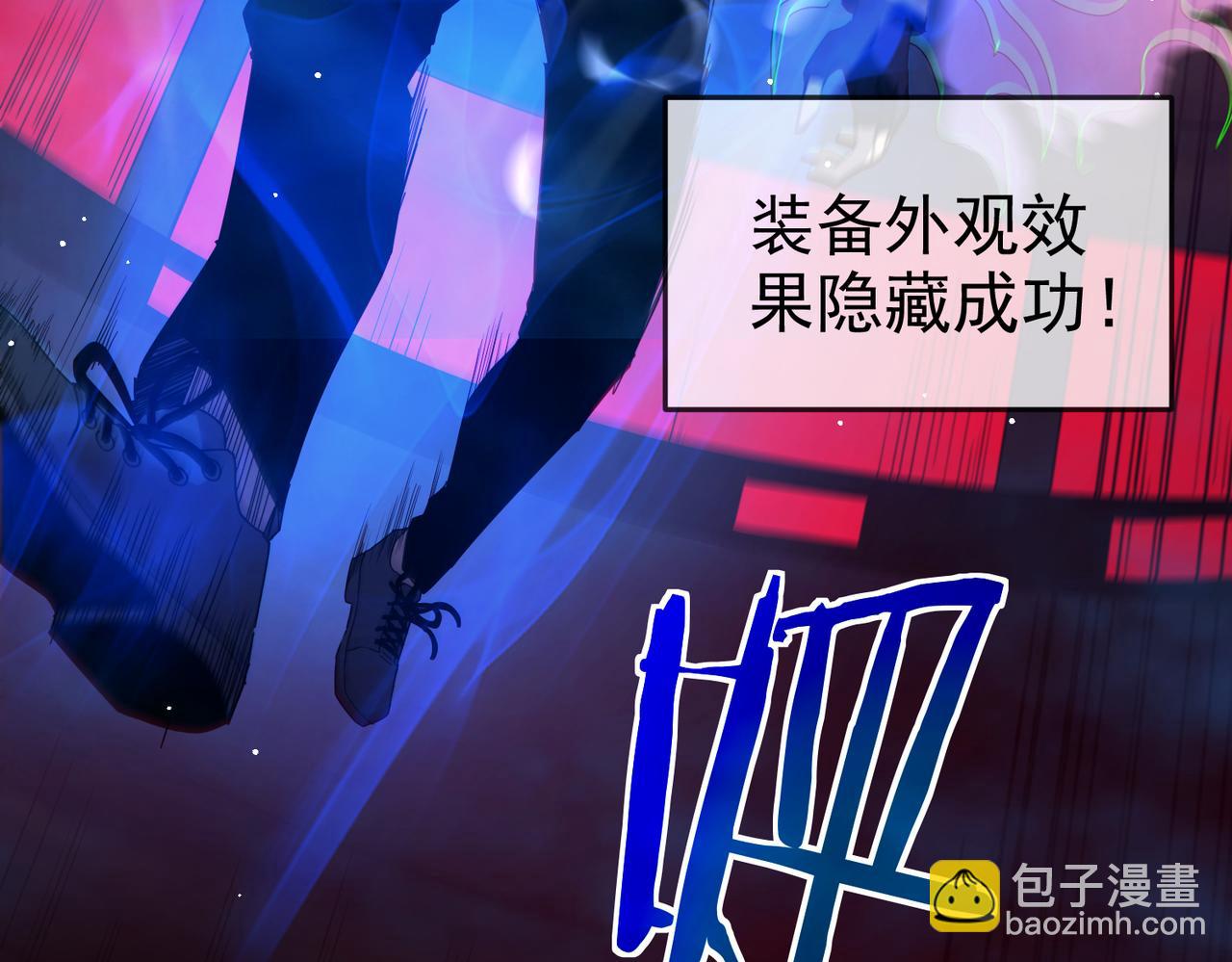 第25话 衰老光环无效！(1/4)-第25话