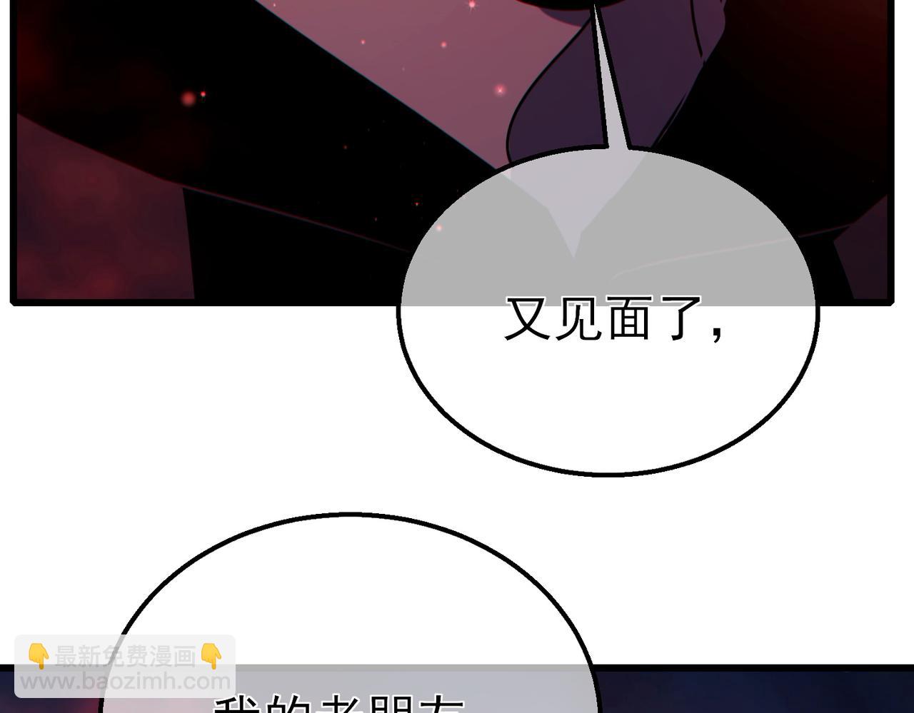 第25话 衰老光环无效！(1/4)-第25话