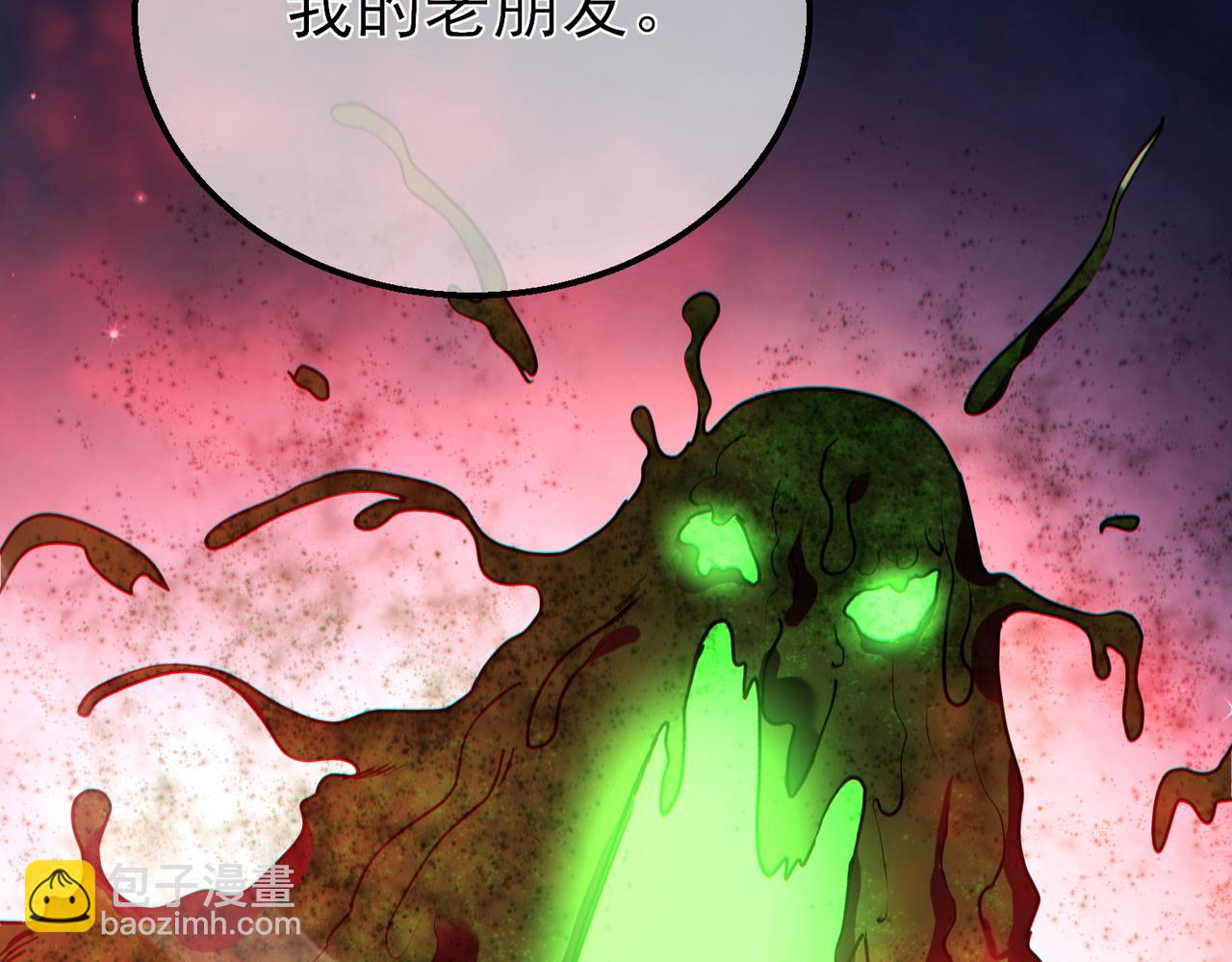 第25话 衰老光环无效！(1/4)-第25话