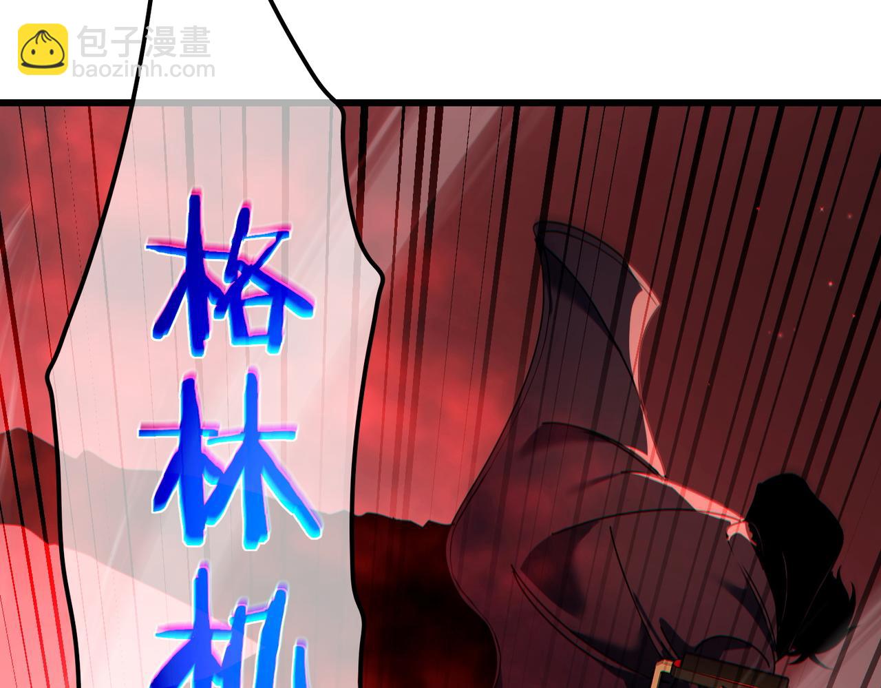 第25话 衰老光环无效！(1/4)-第25话