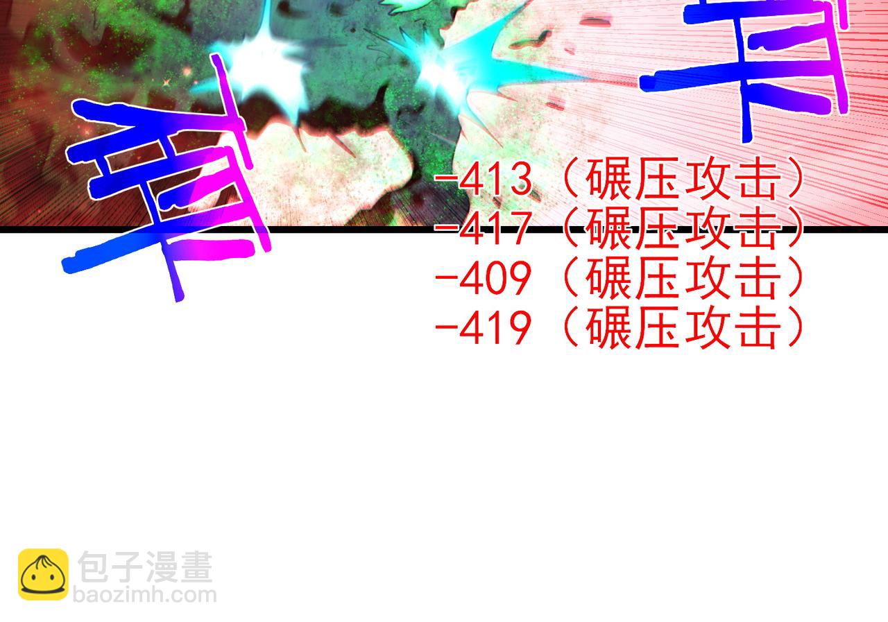 第25话 衰老光环无效！(1/4)-第25话