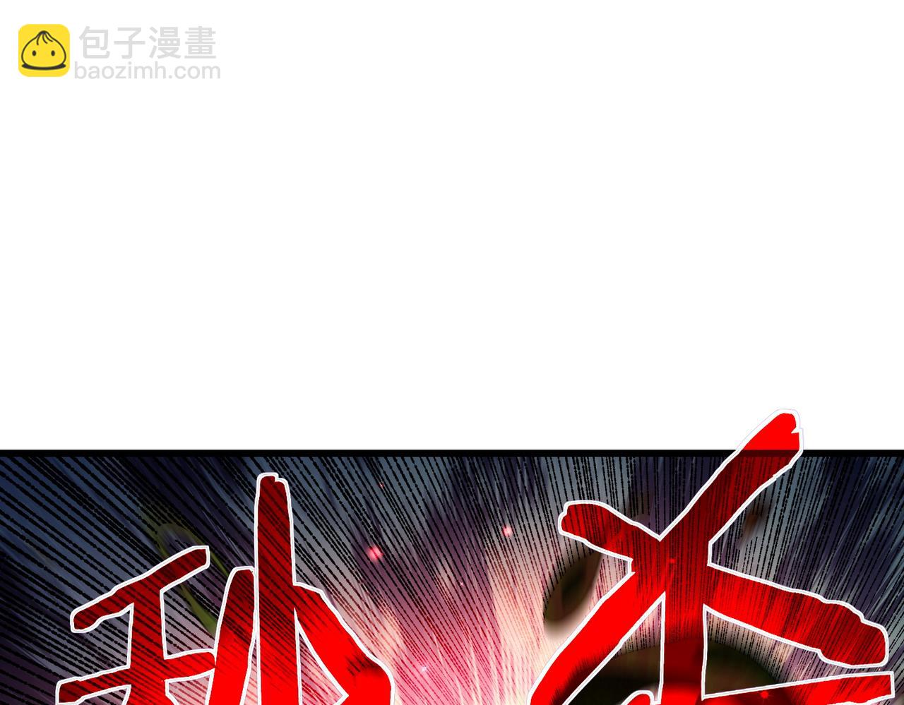 第25话 衰老光环无效！(1/4)-第25话