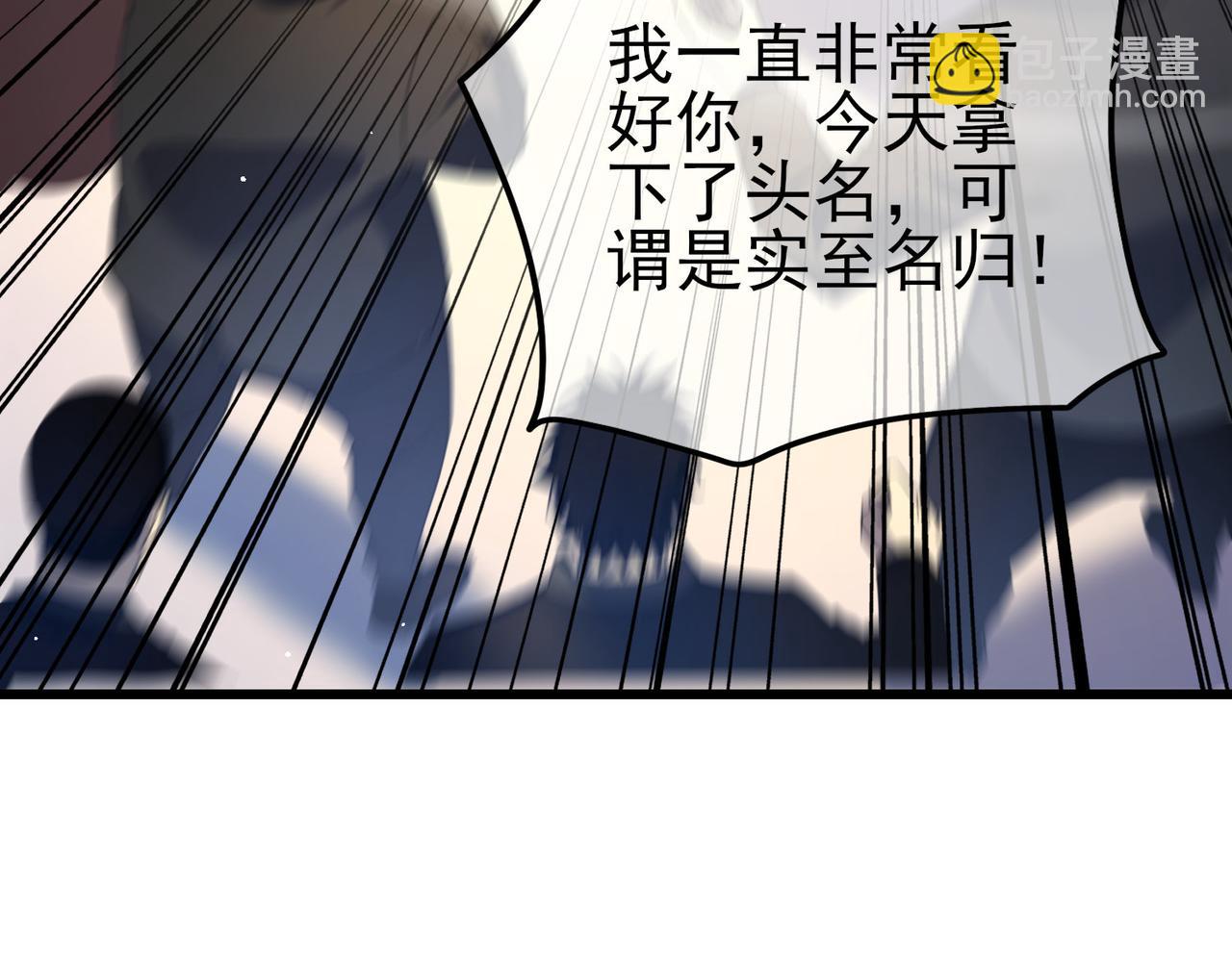 第27话 老师集体面试(1/4)-第27话