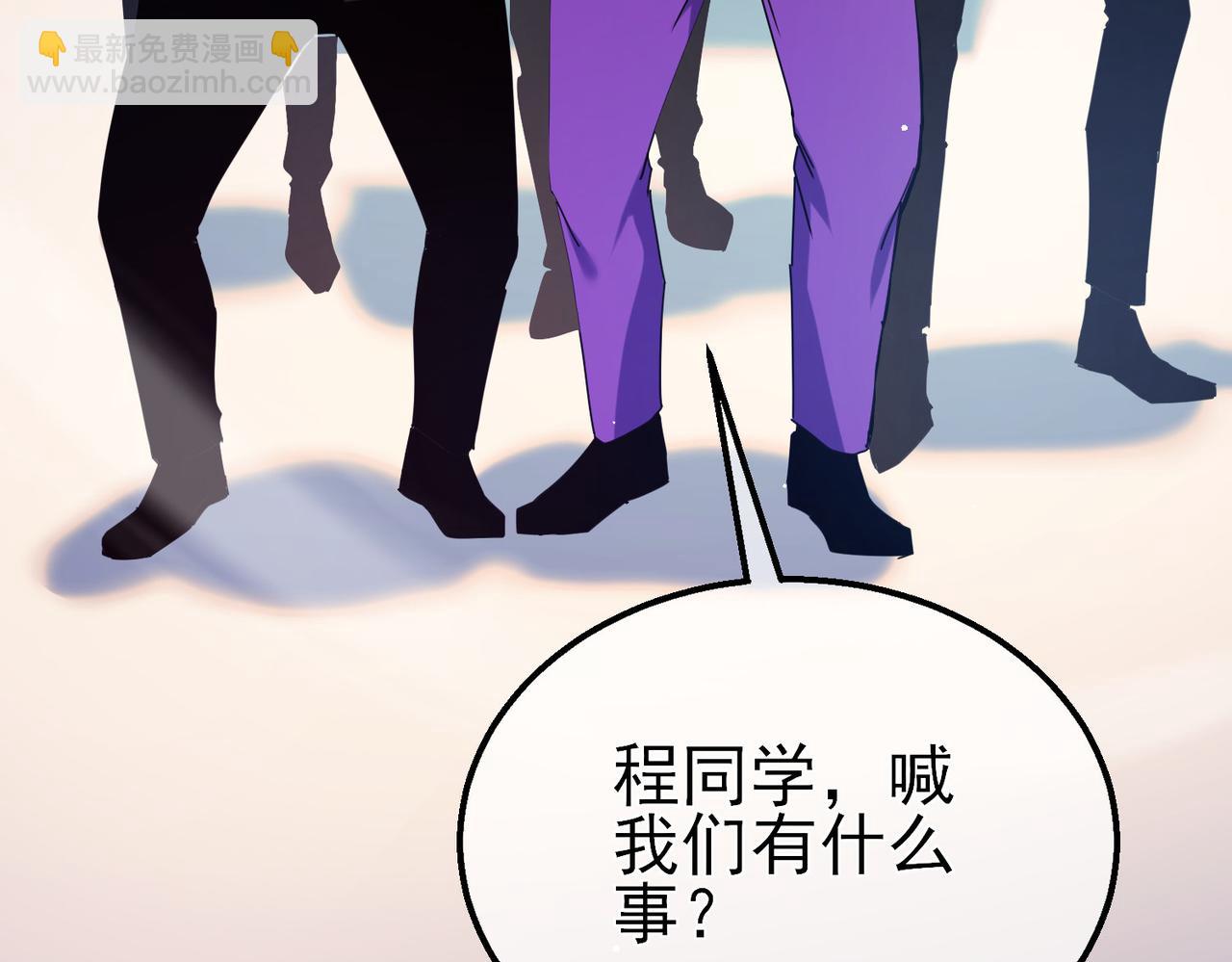 第27话 老师集体面试(1/4)-第27话