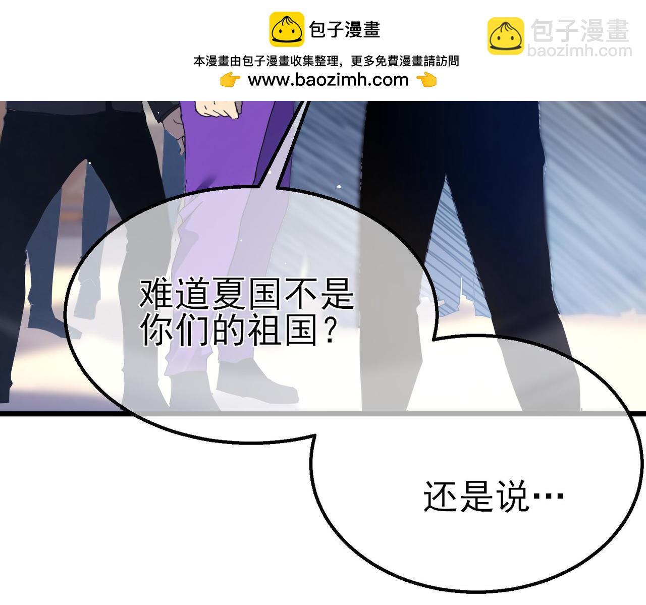 第27话 老师集体面试(1/4)-第27话