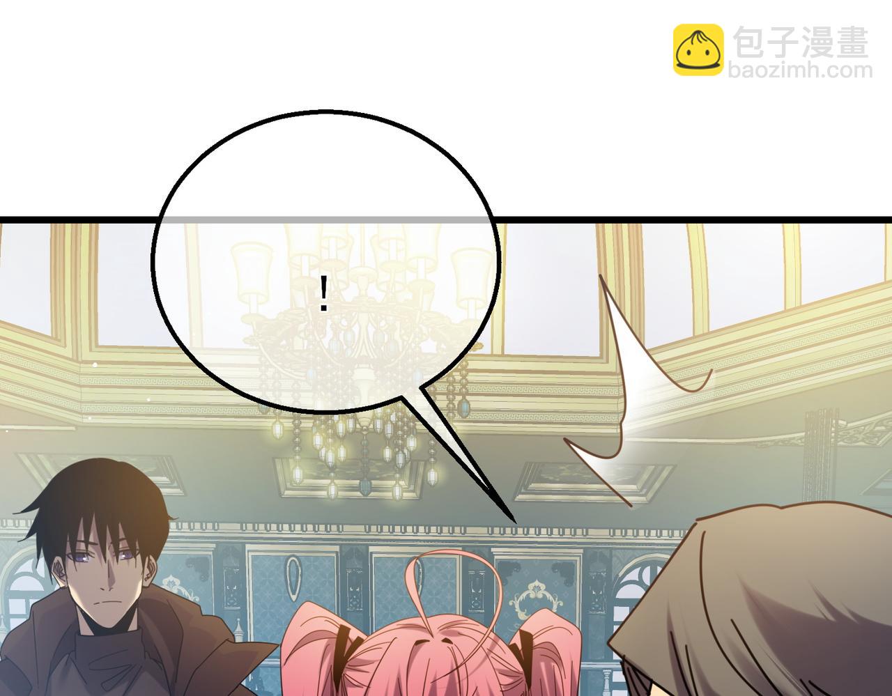 第31话 拍卖行的区别对待！(1/4)-第31话