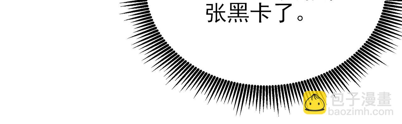 第31话 拍卖行的区别对待！(1/4)-第31话