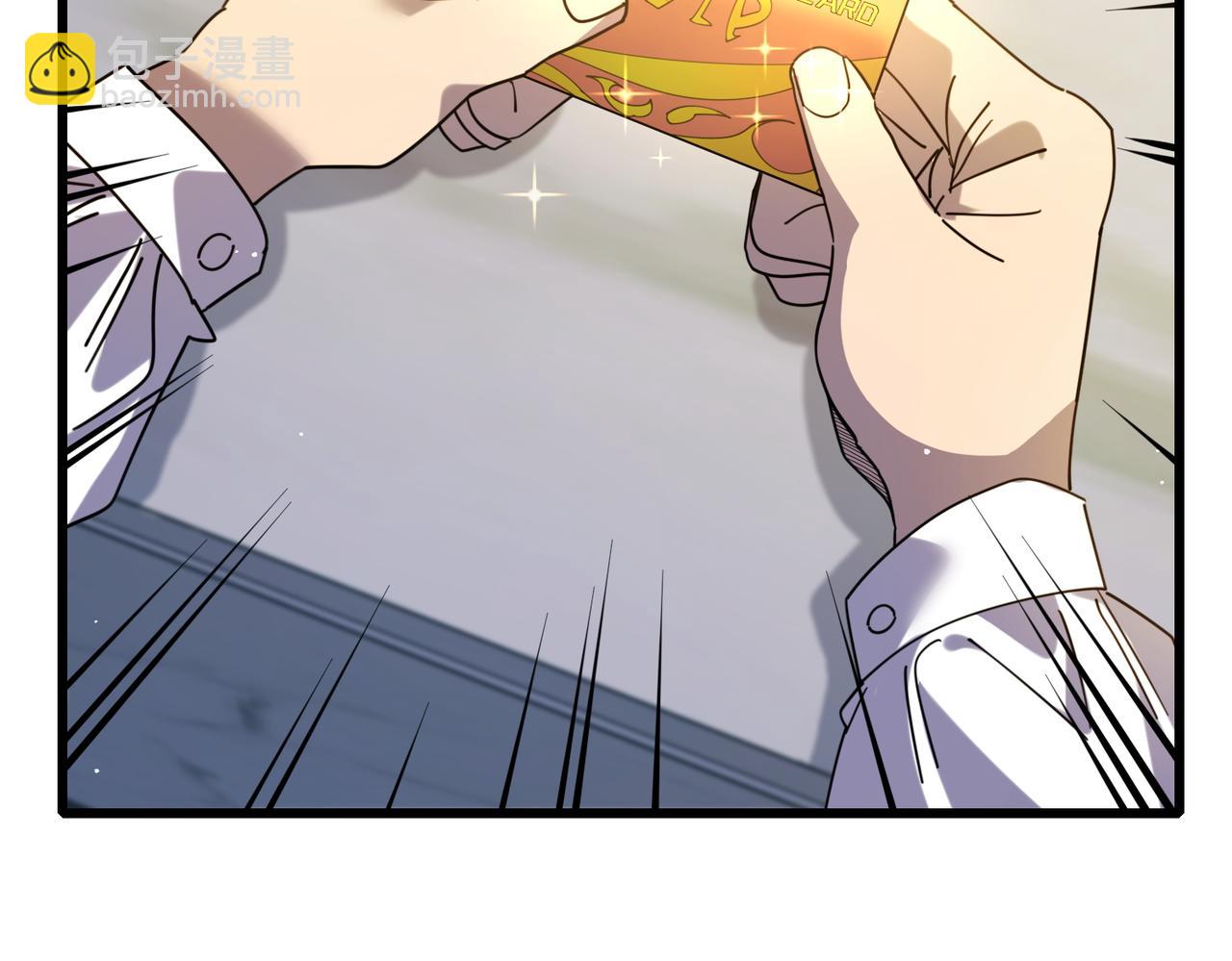 第31话 拍卖行的区别对待！(1/4)-第31话