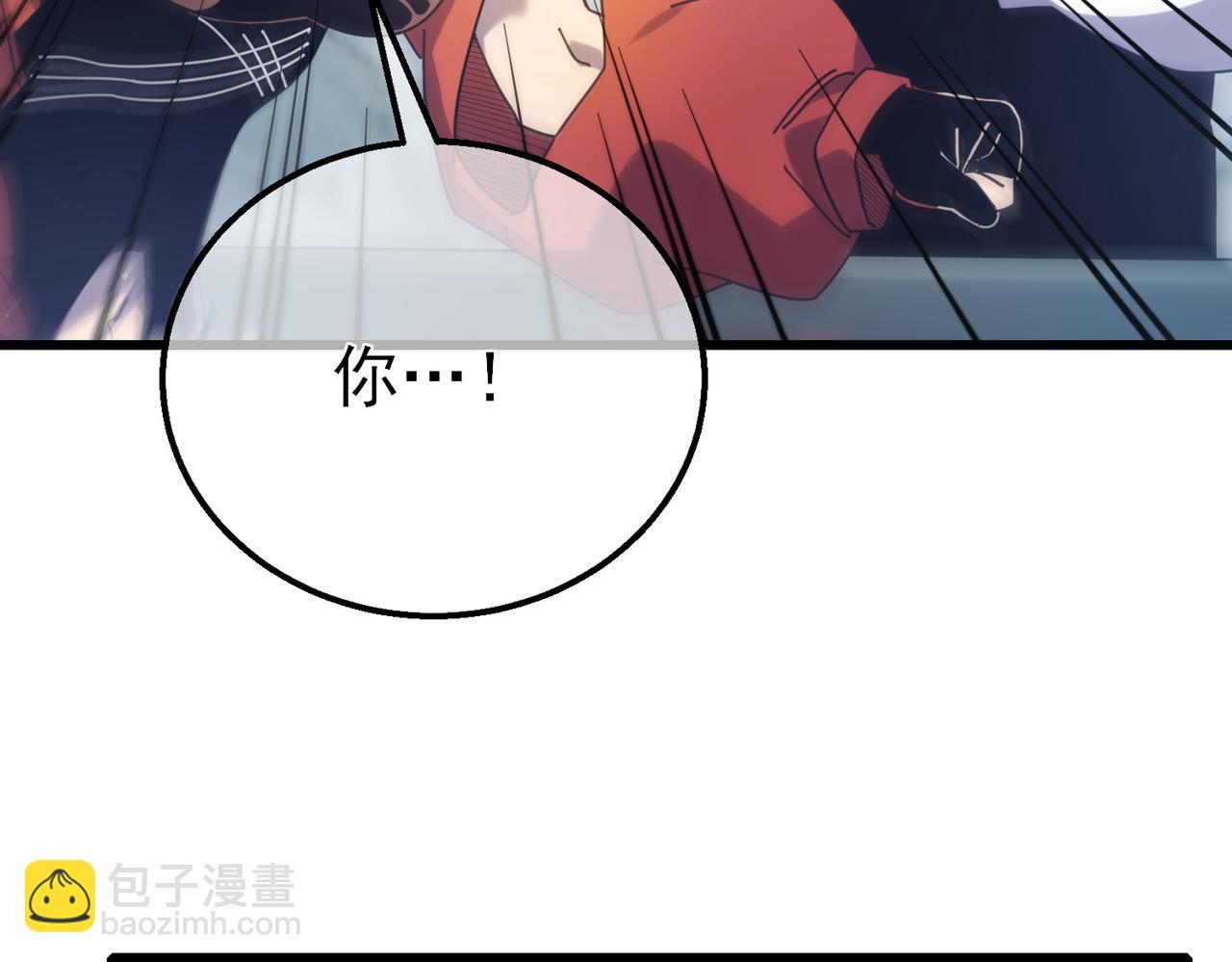 第31话 拍卖行的区别对待！(1/4)-第31话