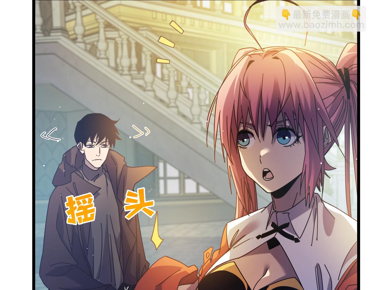 第31话 拍卖行的区别对待！(1/4)-第31话