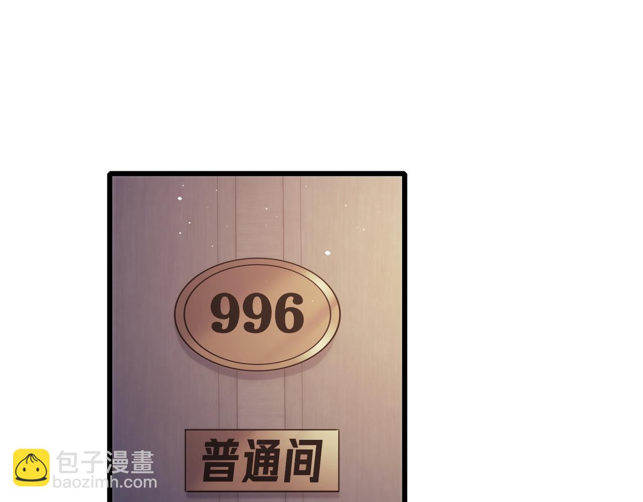 第31话 拍卖行的区别对待！(1/4)-第31话