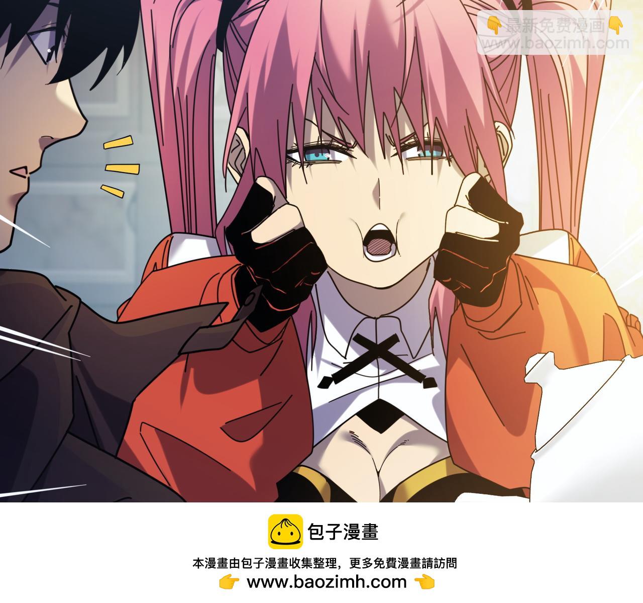 第31话 拍卖行的区别对待！(1/4)-第31话