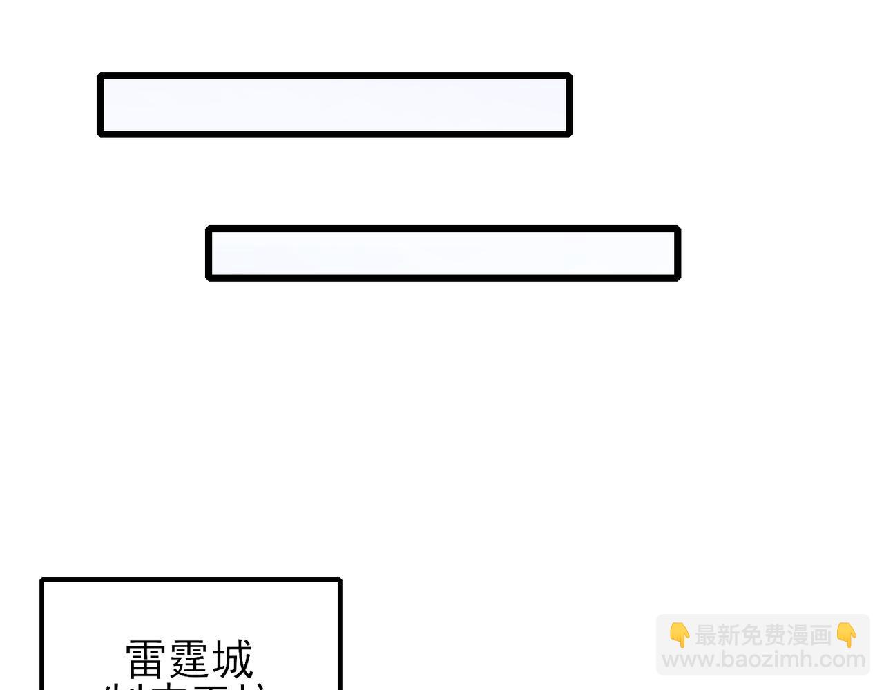 第33话 六种副职全部中级的妖怪(1/4)-第33话