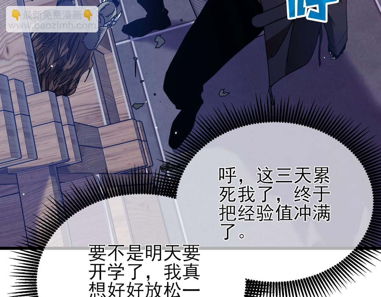 第33话 六种副职全部中级的妖怪(1/4)-第33话
