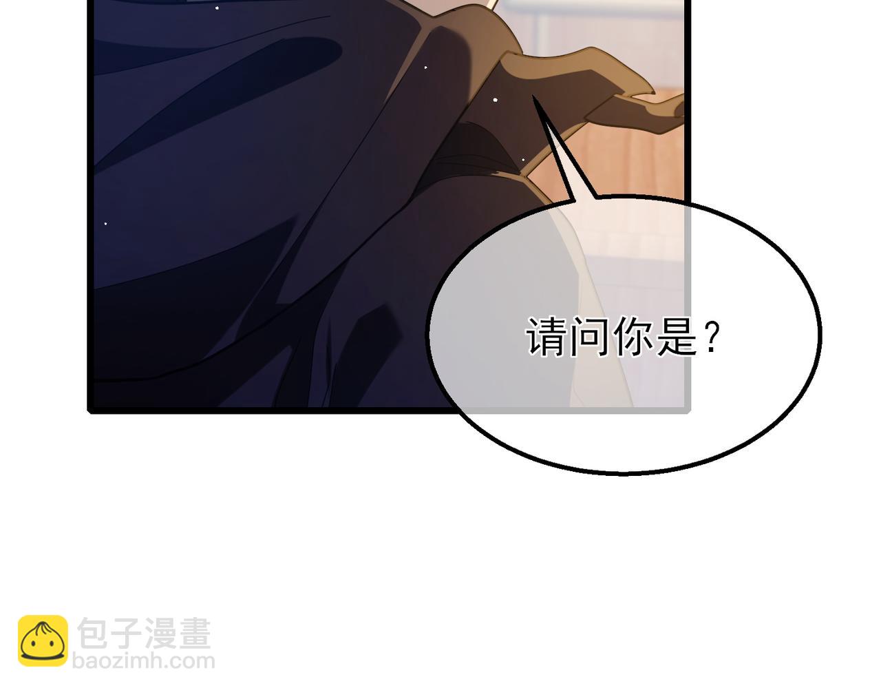 第33话 六种副职全部中级的妖怪(1/4)-第33话