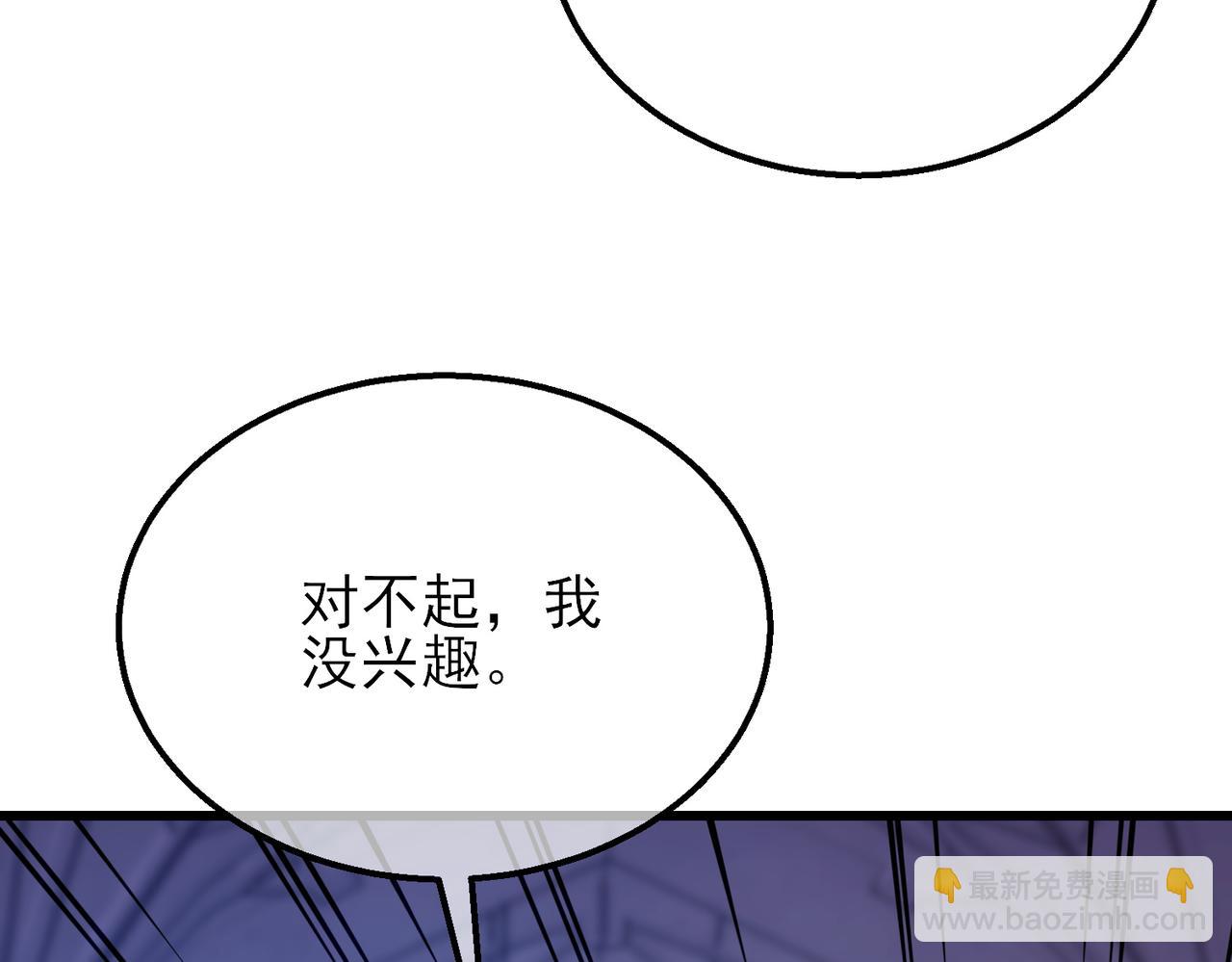 第33话 六种副职全部中级的妖怪(1/4)-第33话