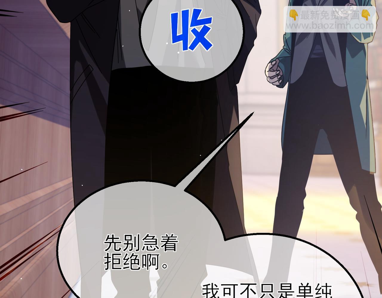 第33话 六种副职全部中级的妖怪(1/4)-第33话