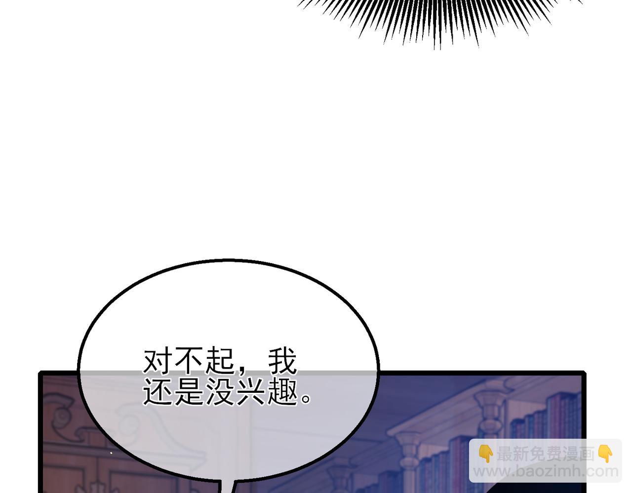第33话 六种副职全部中级的妖怪(1/4)-第33话
