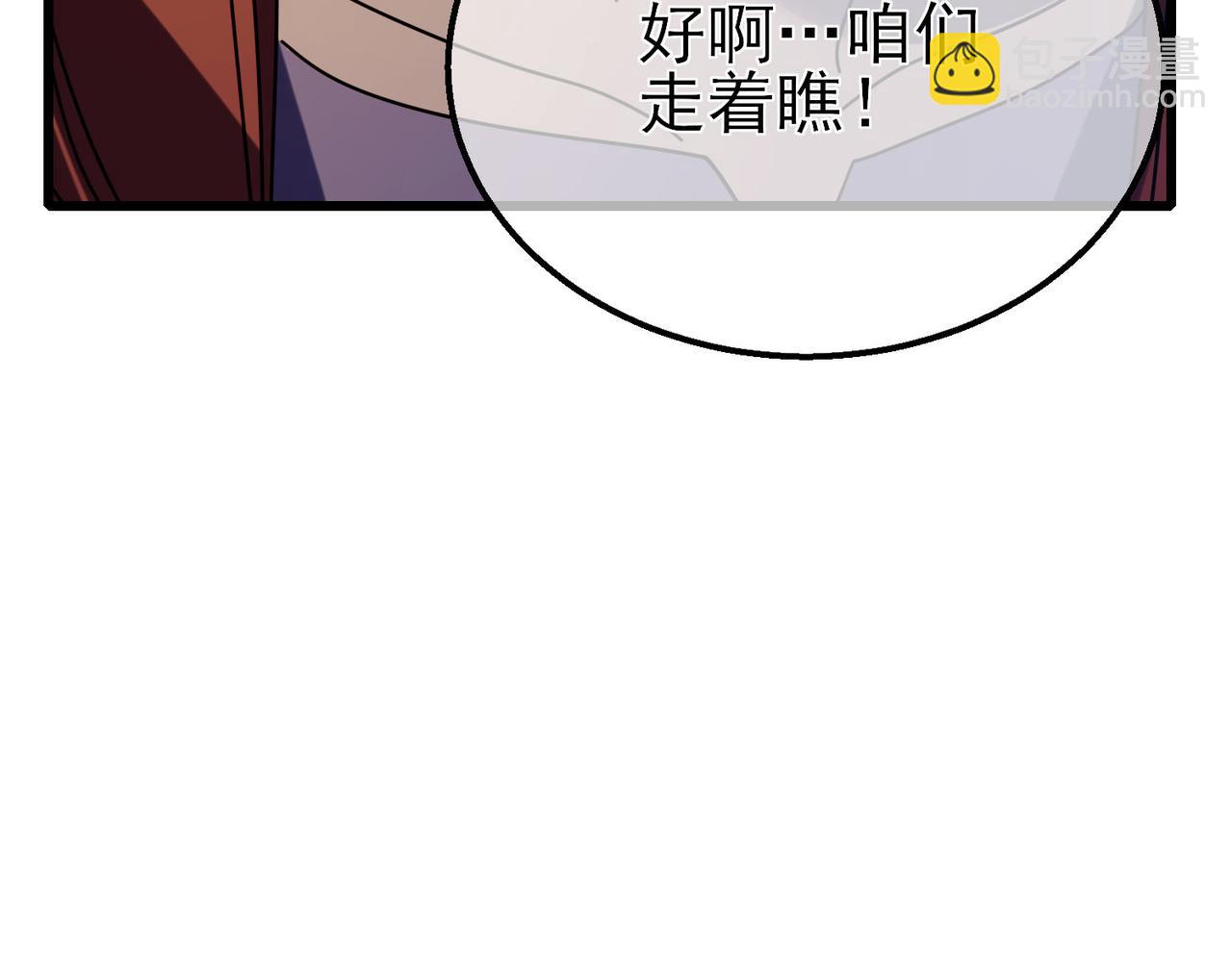 第35话 入学测试第一名(1/5)-第35话