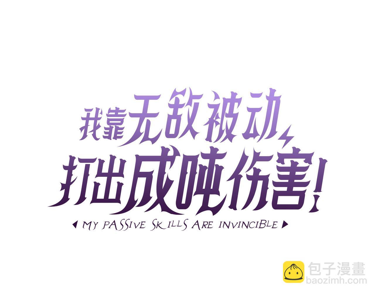 第35话 入学测试第一名(1/5)-第35话