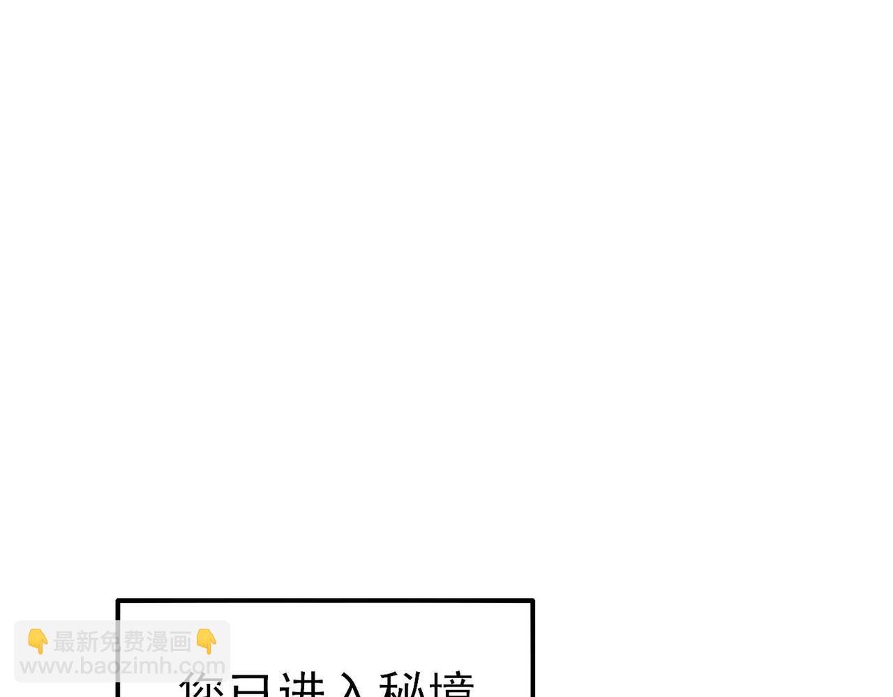 第35话 入学测试第一名(1/5)-第35话