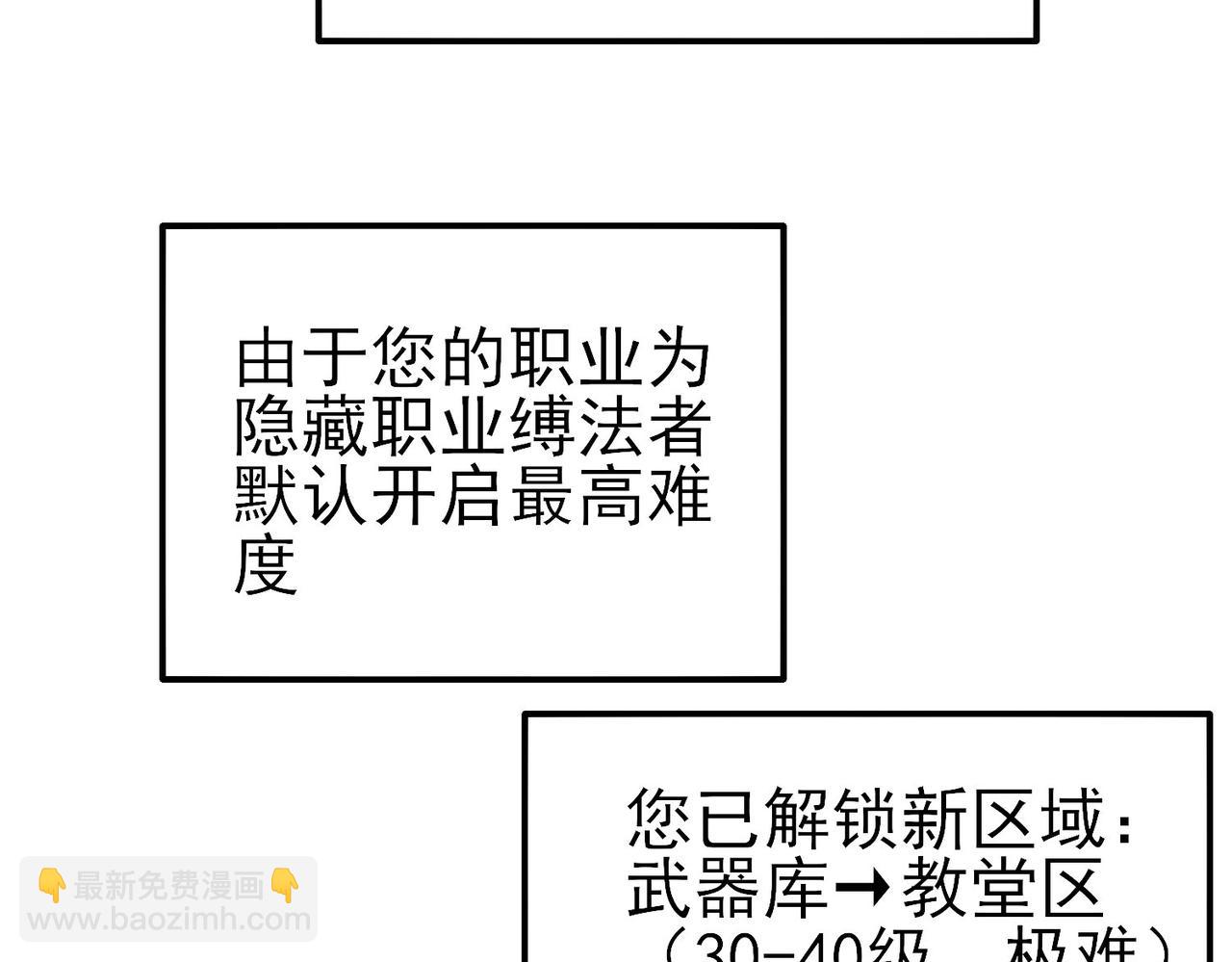 第35话 入学测试第一名(1/5)-第35话