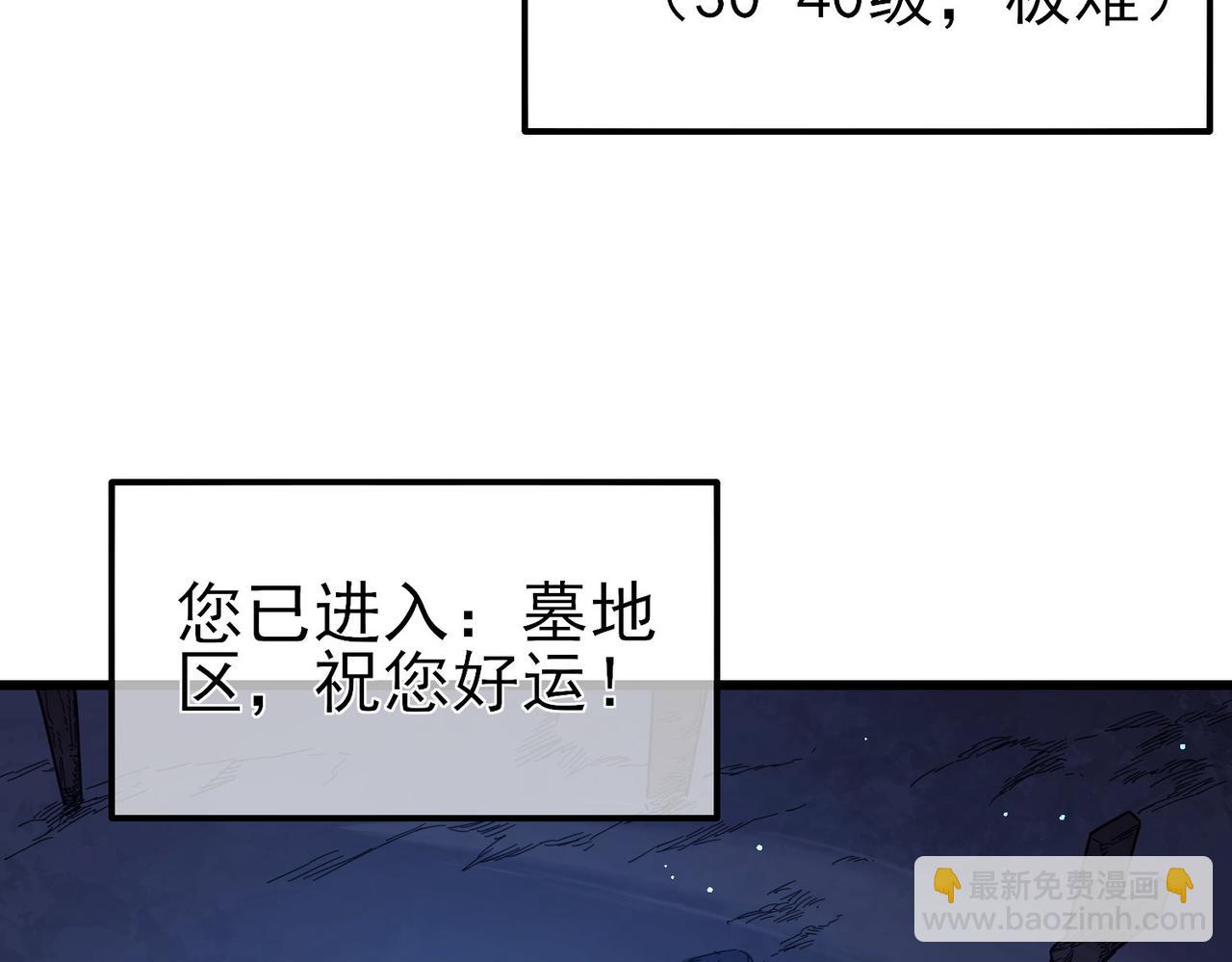 第35话 入学测试第一名(1/5)-第35话