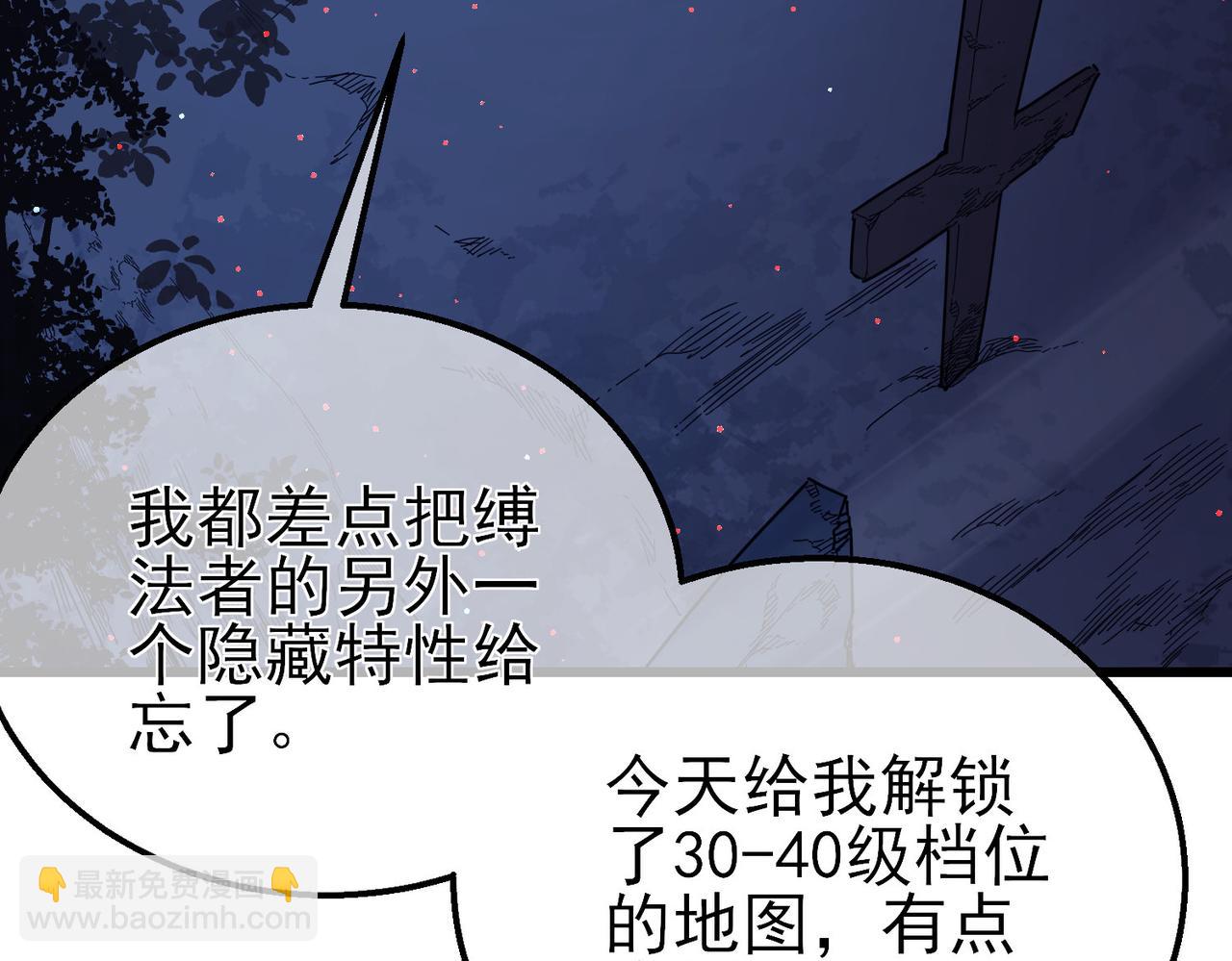 第35话 入学测试第一名(1/5)-第35话