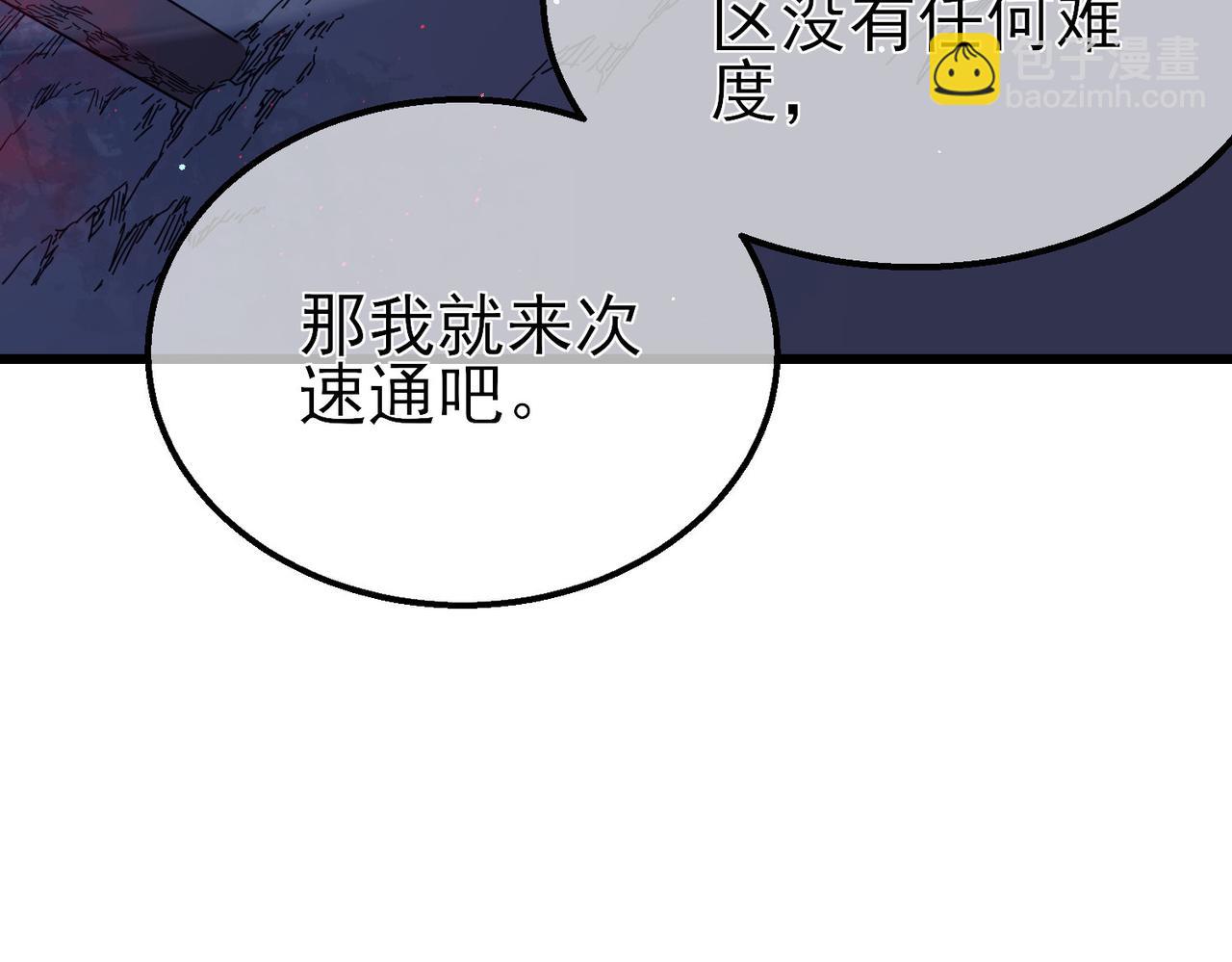 第35话 入学测试第一名(1/5)-第35话